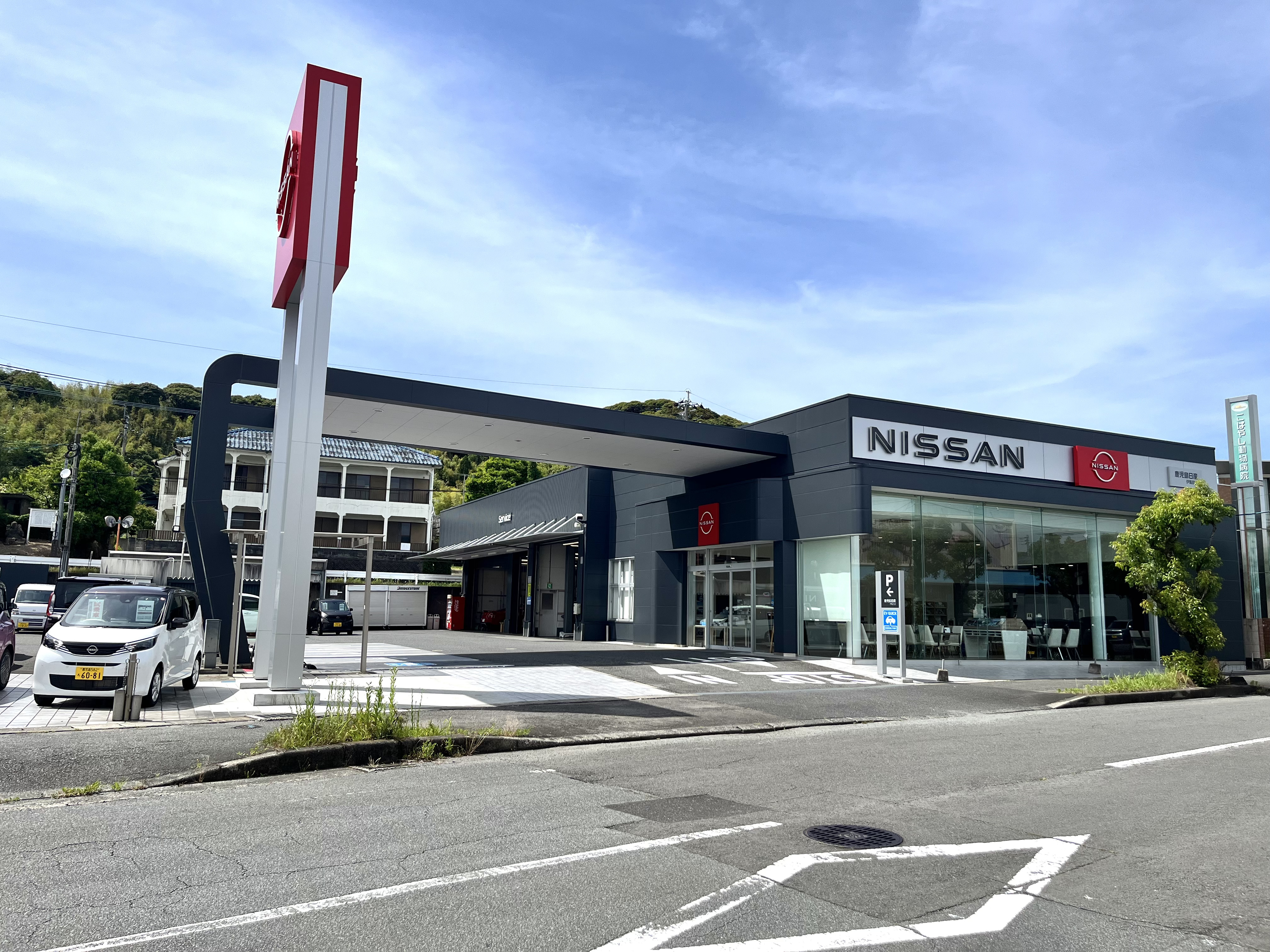 鹿児島日産自動車株式会社 | 伊集院店 | 外観・内観写真